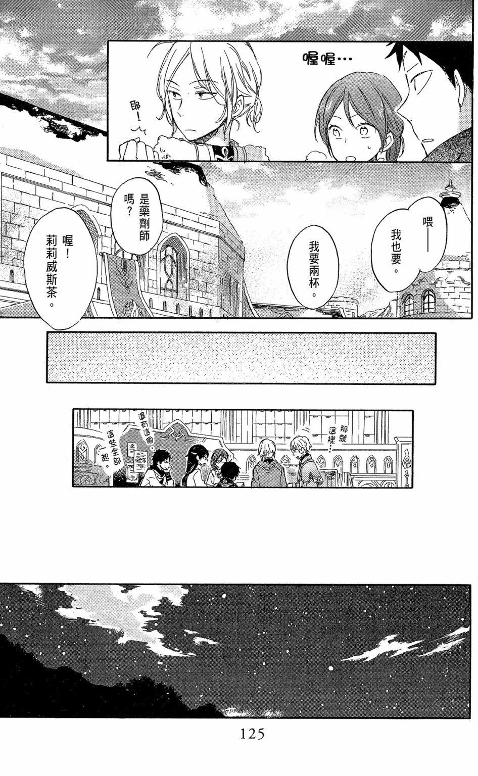 第15卷134