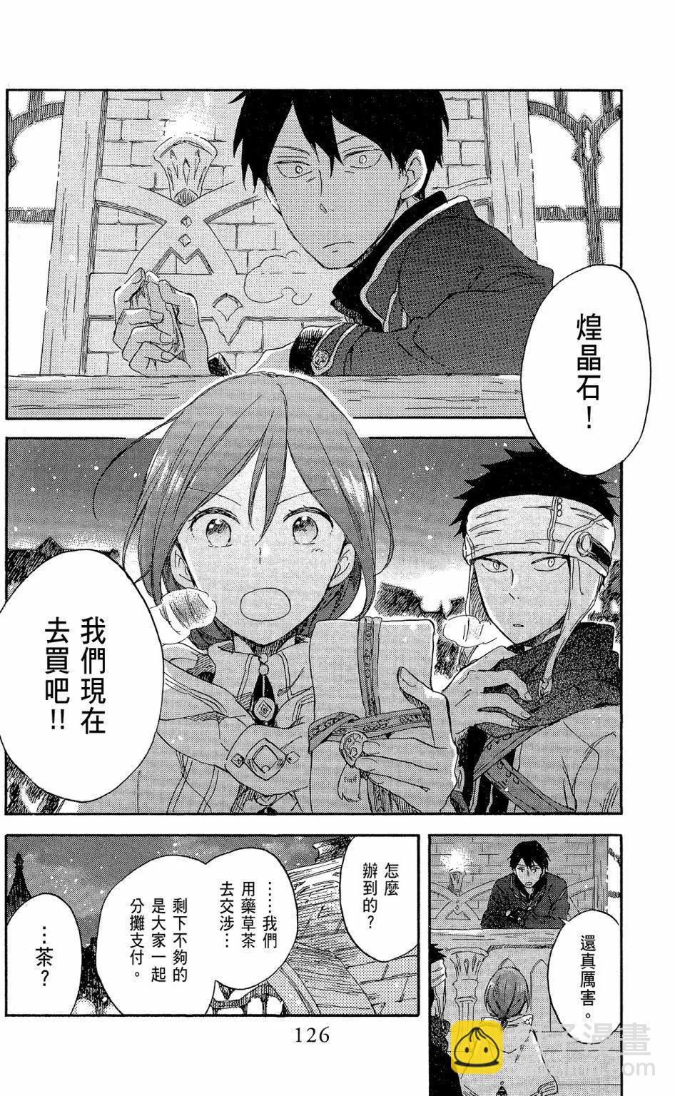 第15卷135