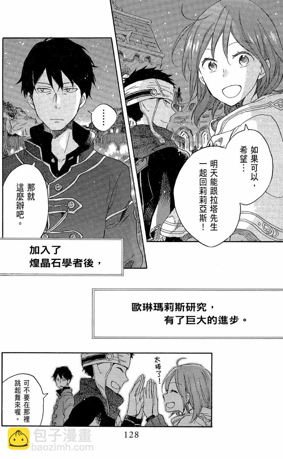 第15卷137