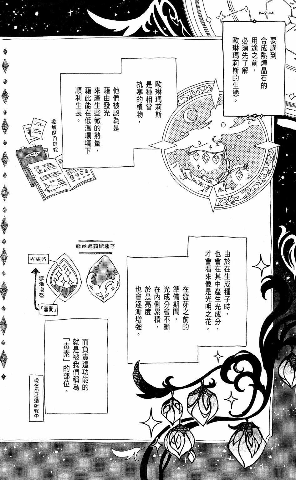 第15卷139