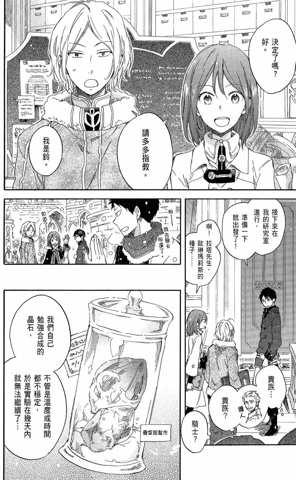 第15卷145