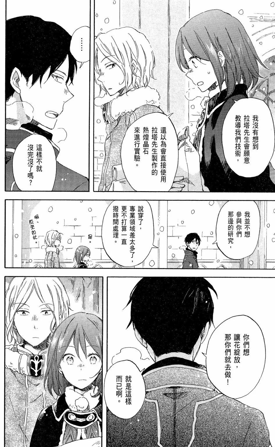 第15卷147