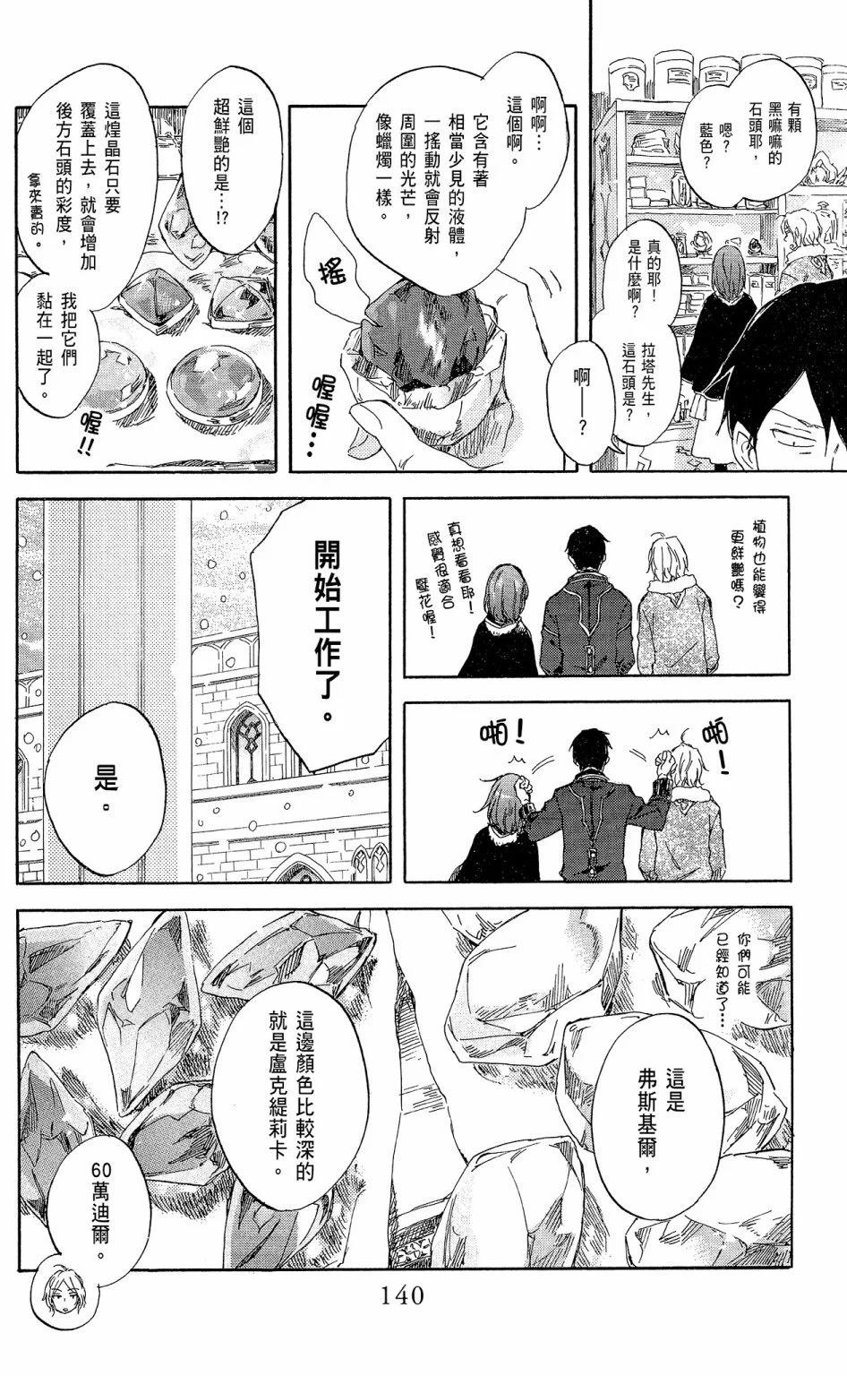第15卷149