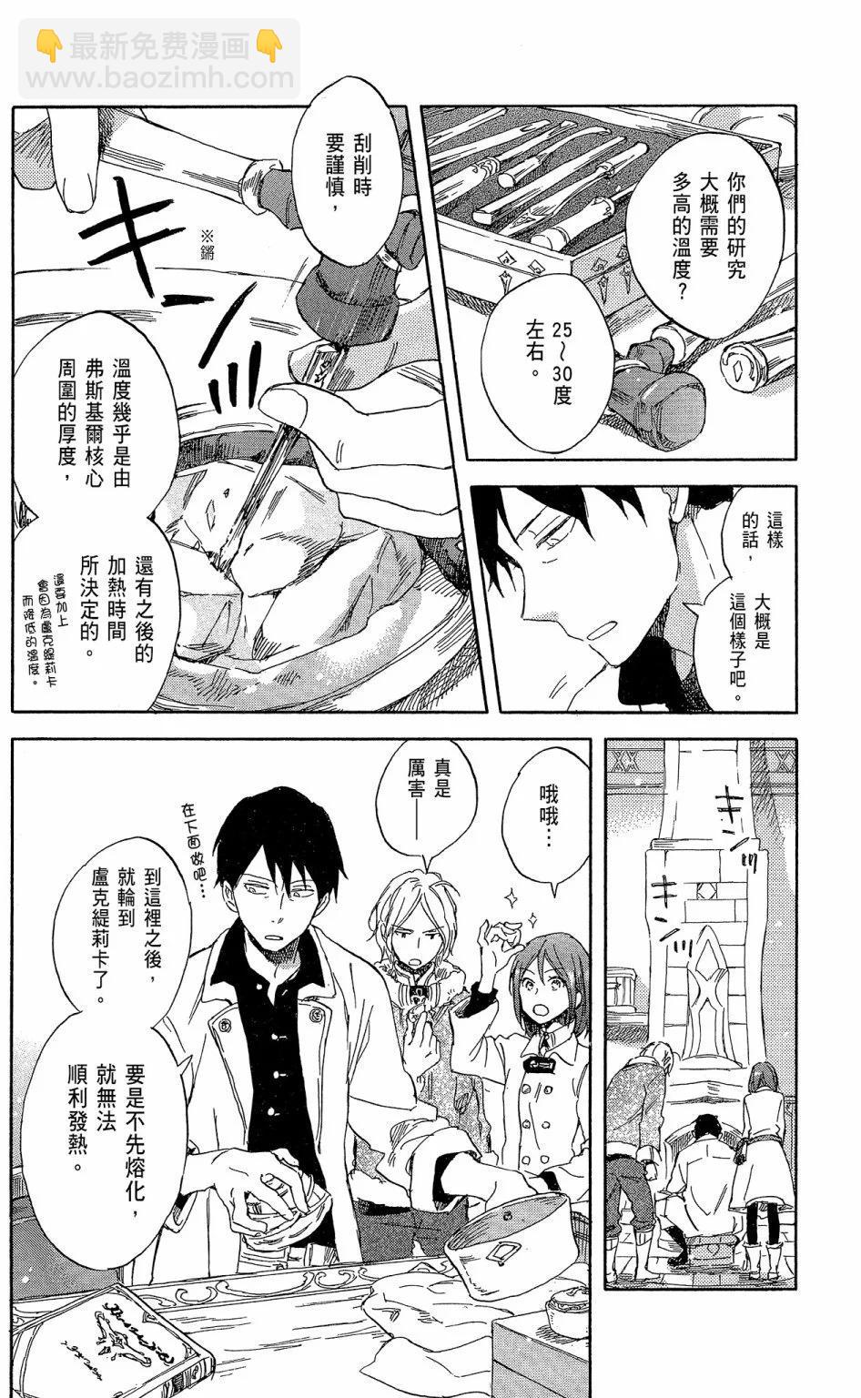 第15卷151