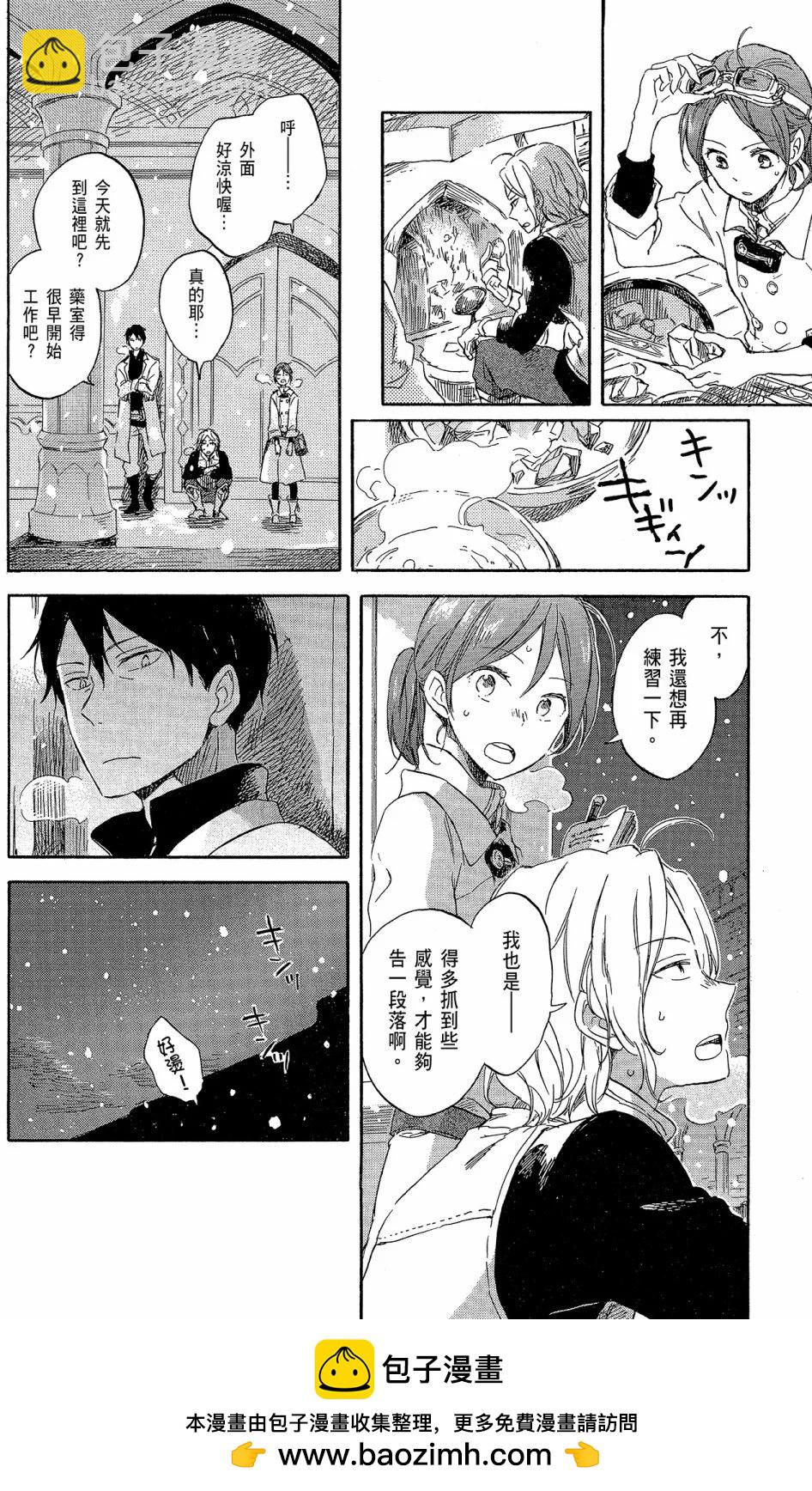 第15卷161