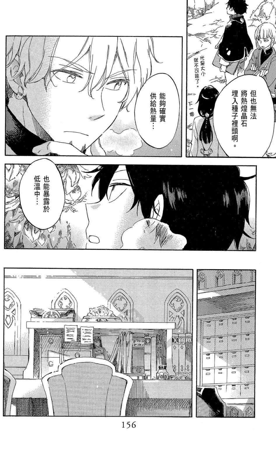 第15卷169