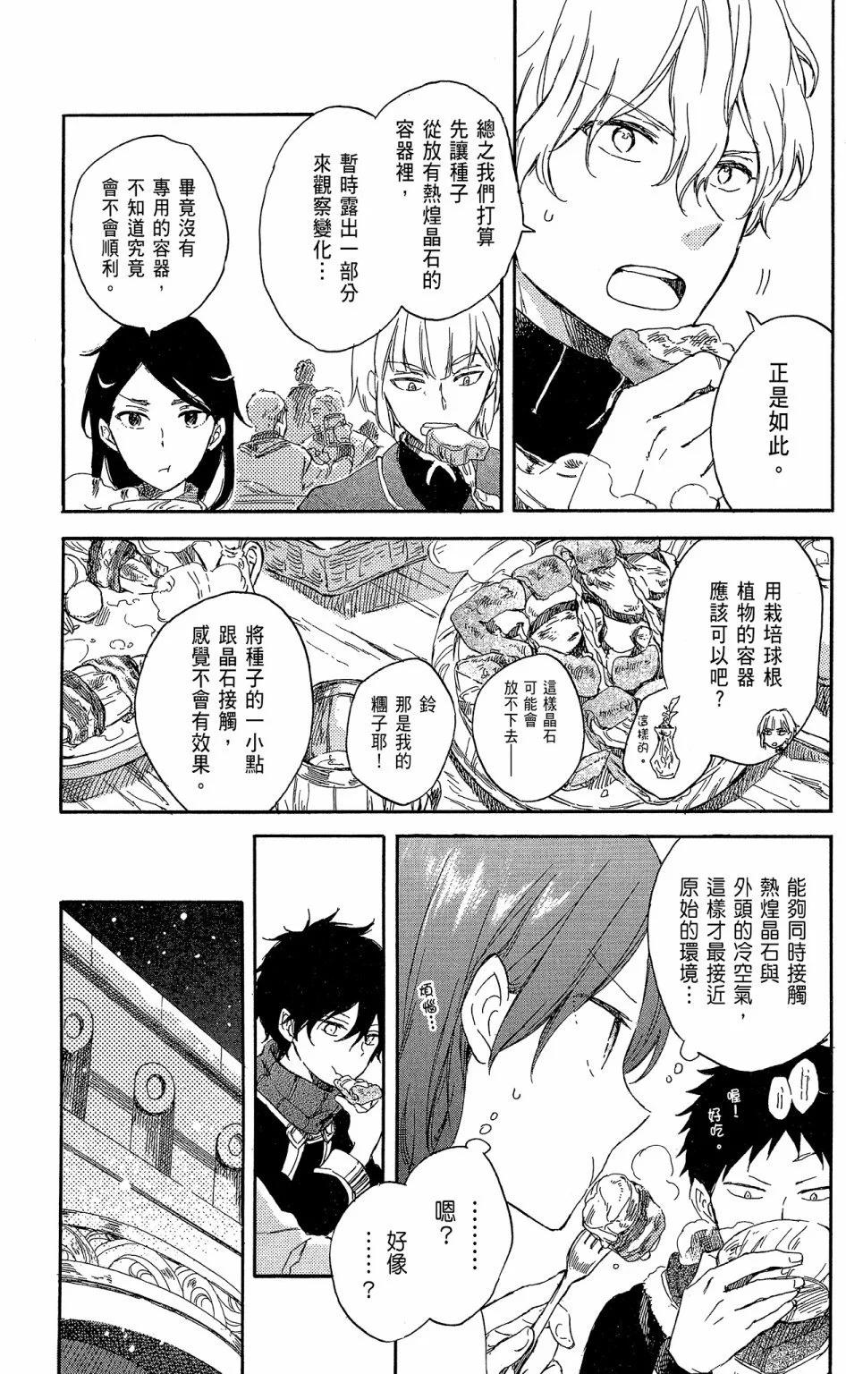 第15卷172