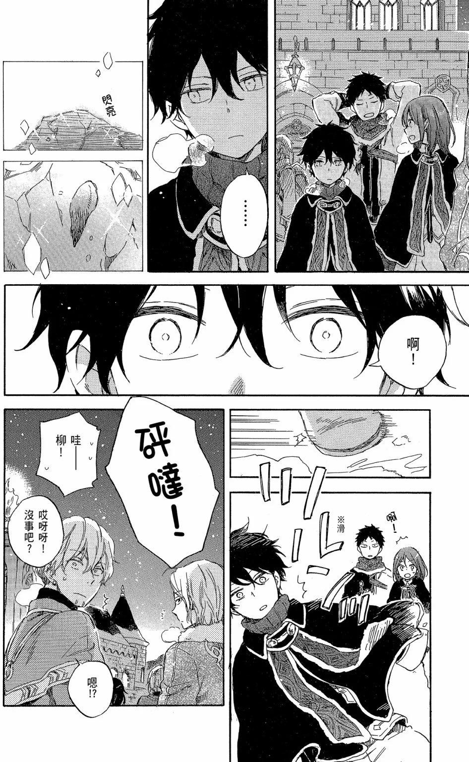 第15卷173