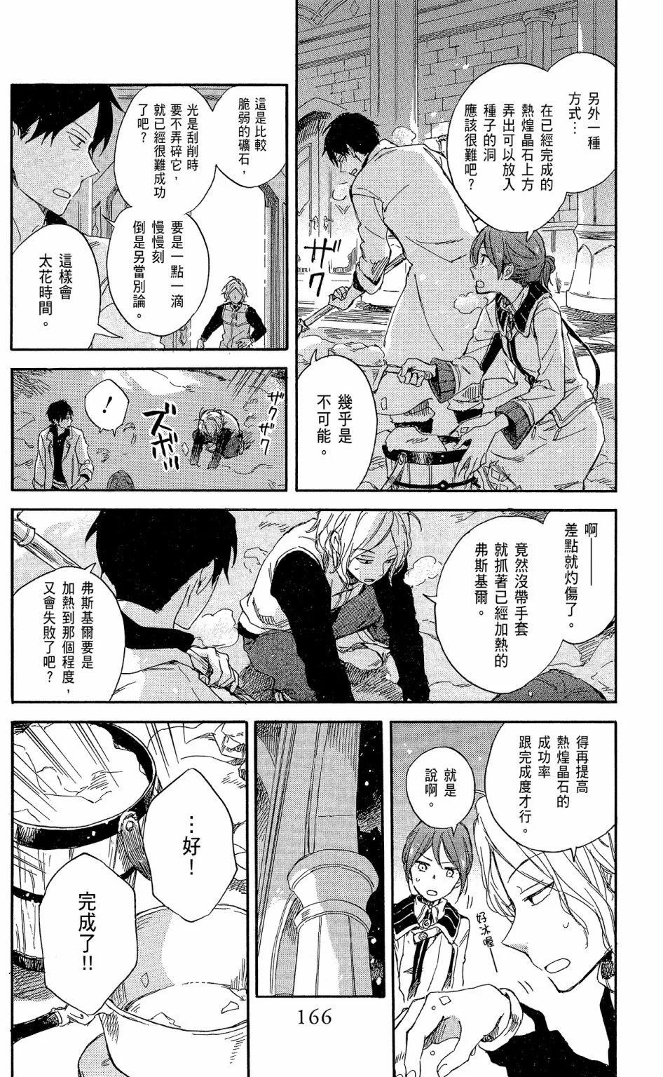 第15卷179