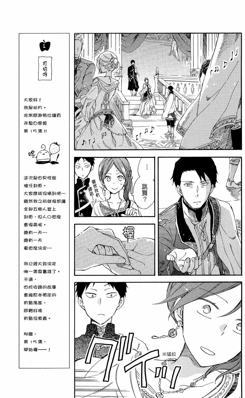 第15卷18