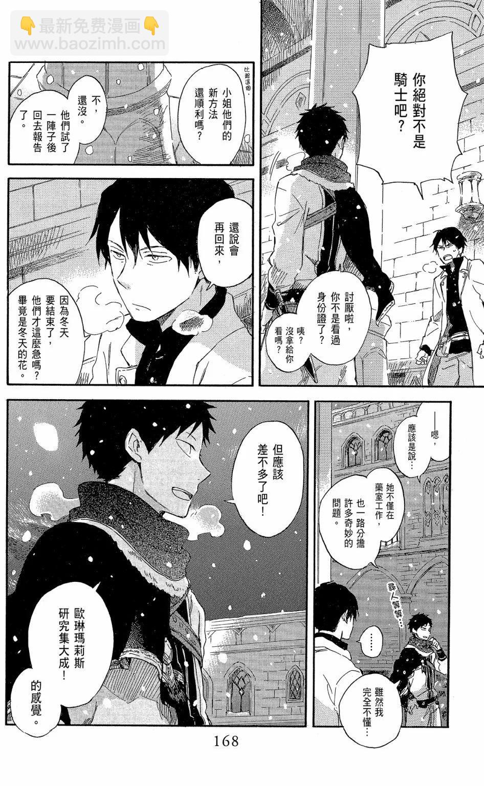 第15卷181