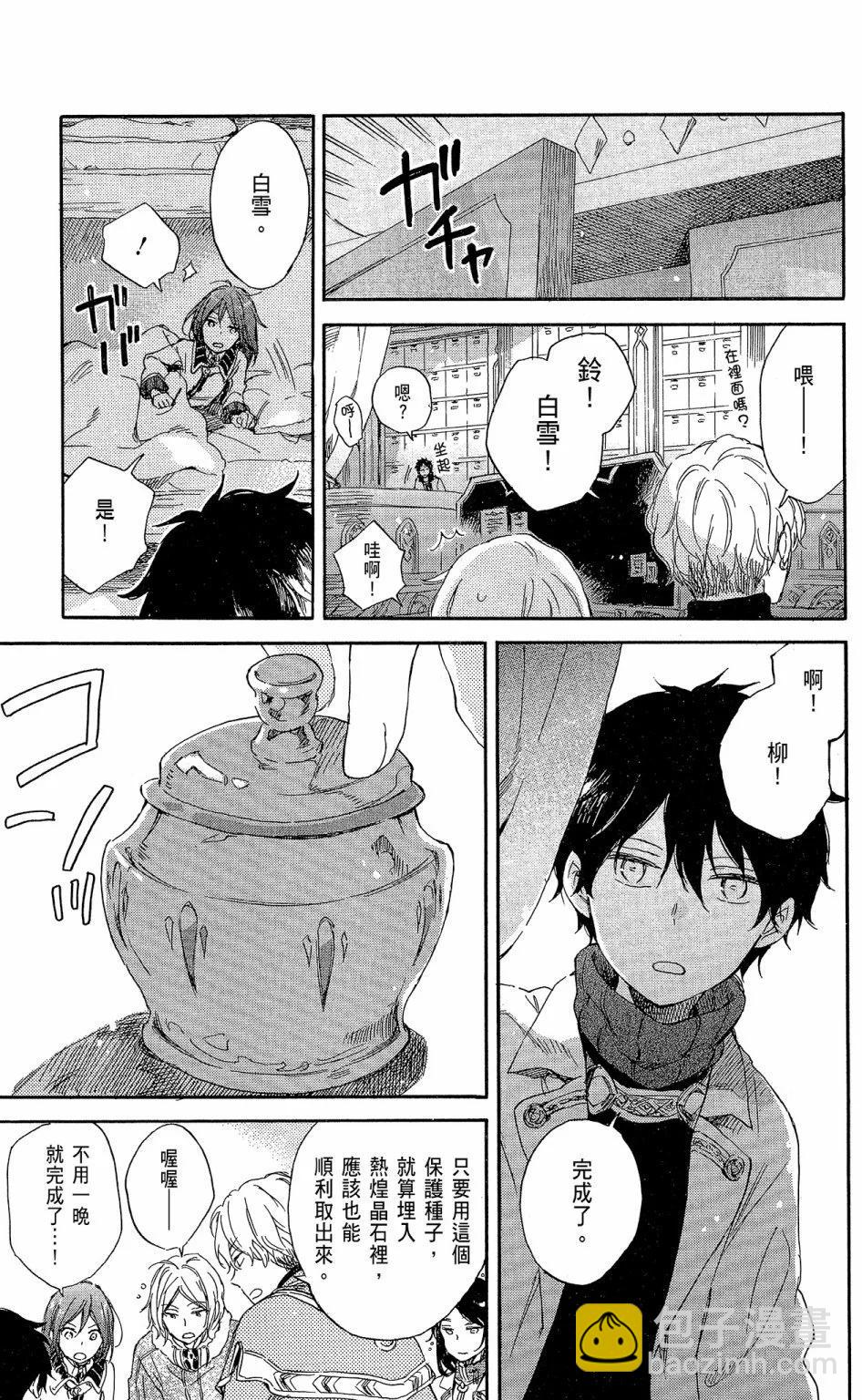 第15卷184