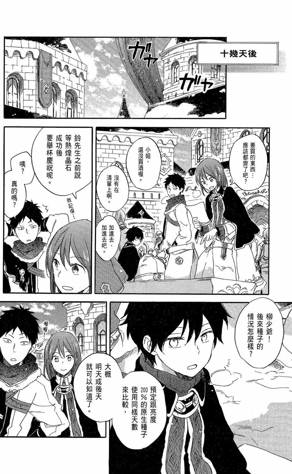 第15卷191