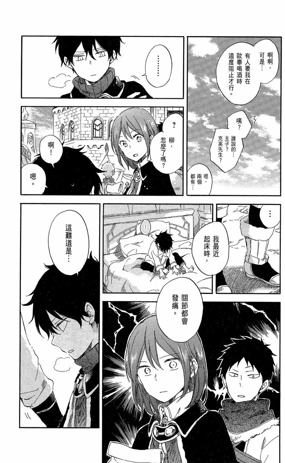 第15卷192