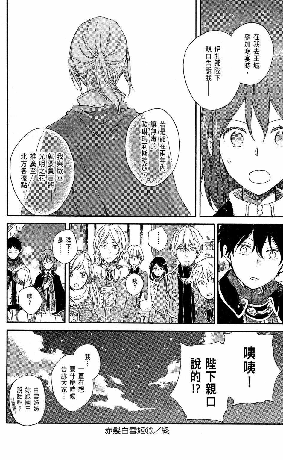 第15卷199