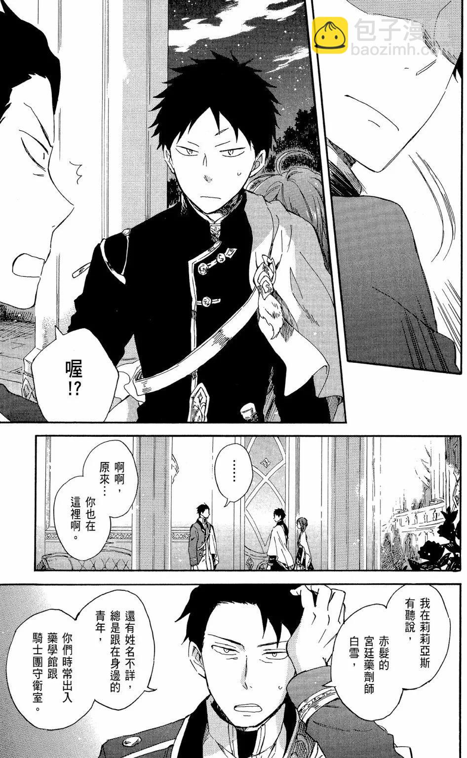 第15卷20