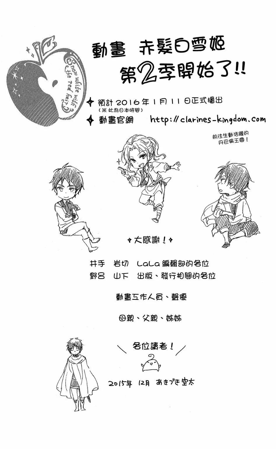 第15卷201
