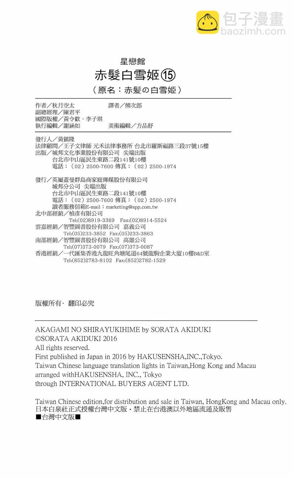 第15卷202