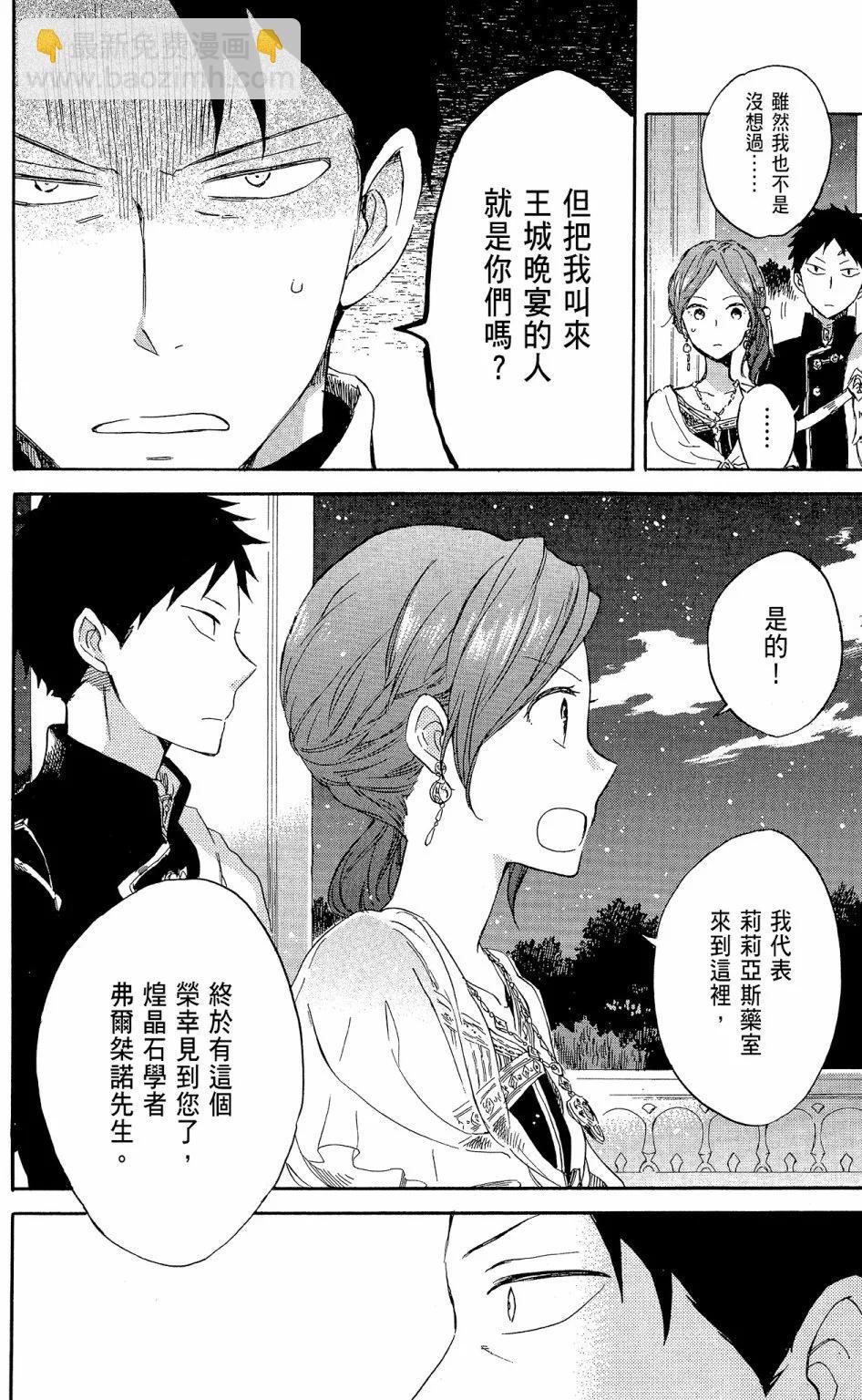 第15卷21