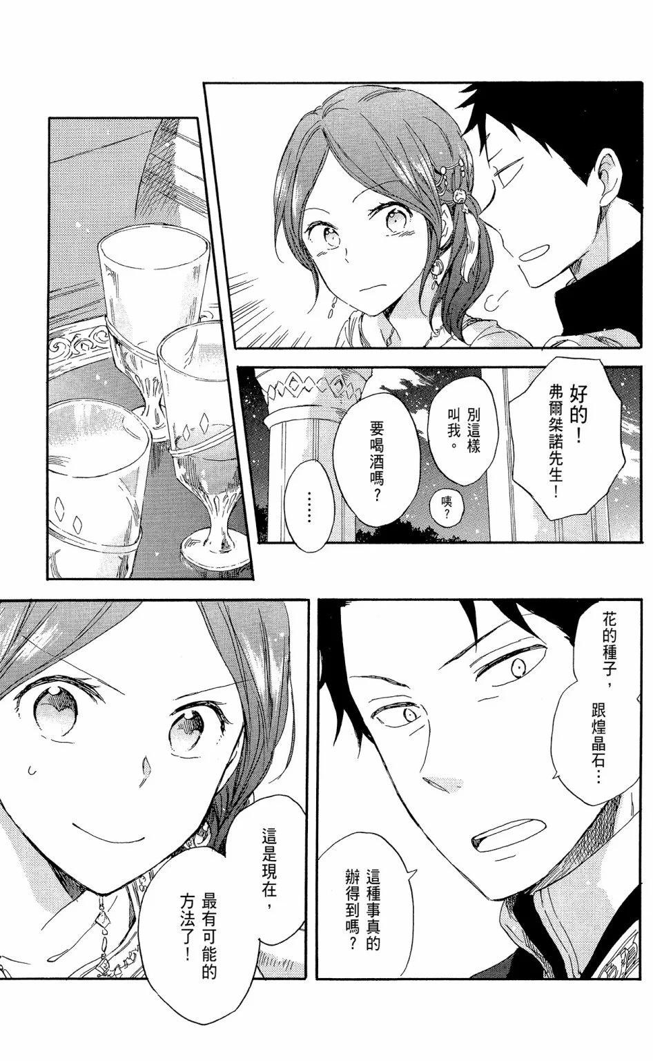 第15卷24