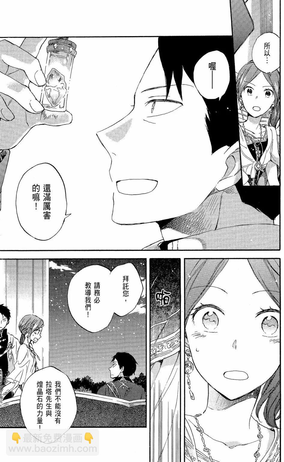第15卷26