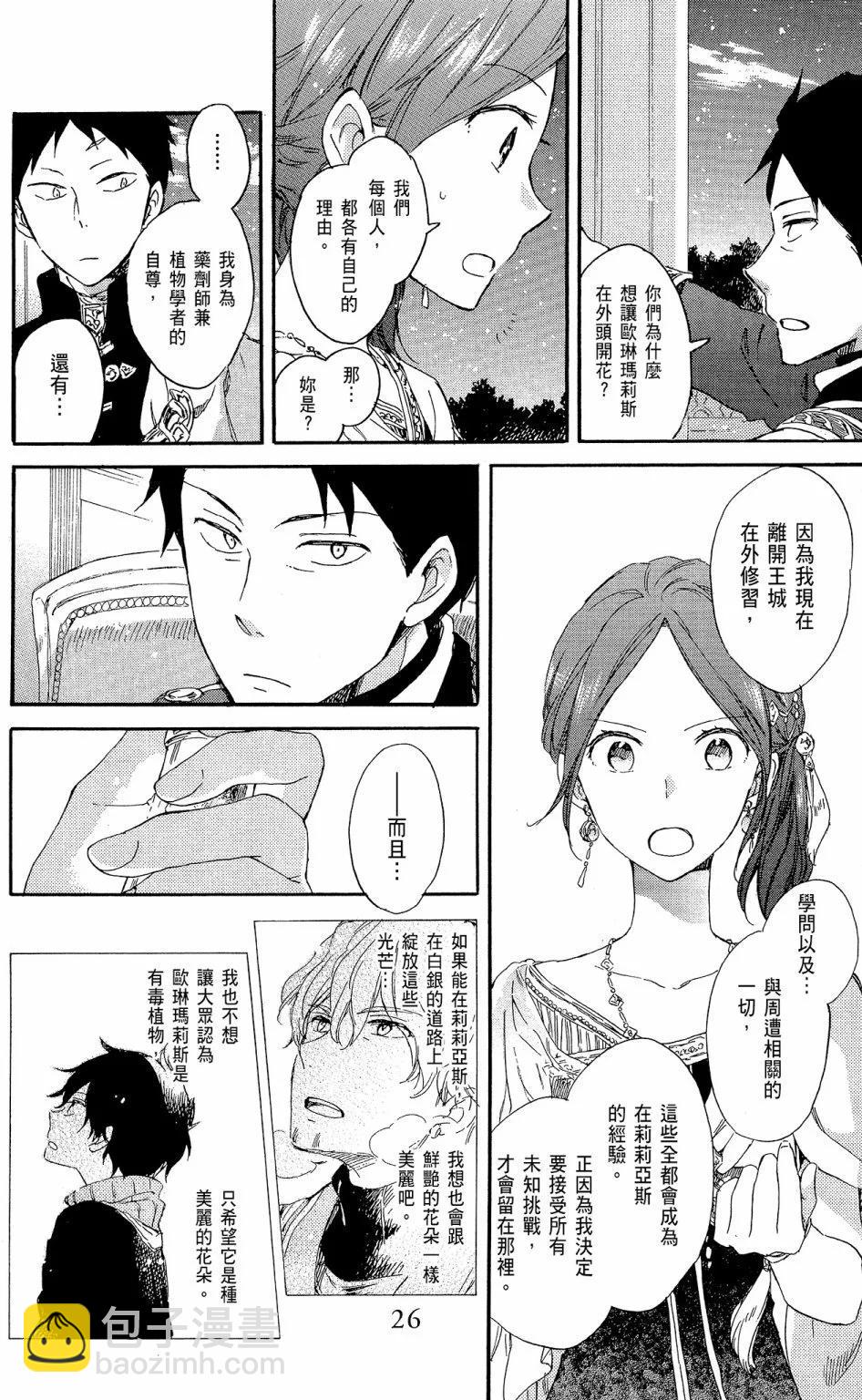 第15卷27