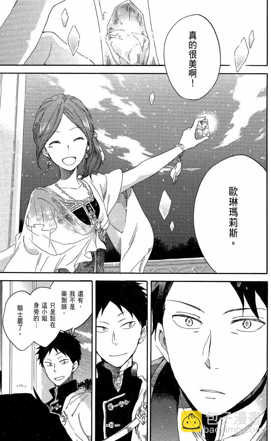 第15卷28