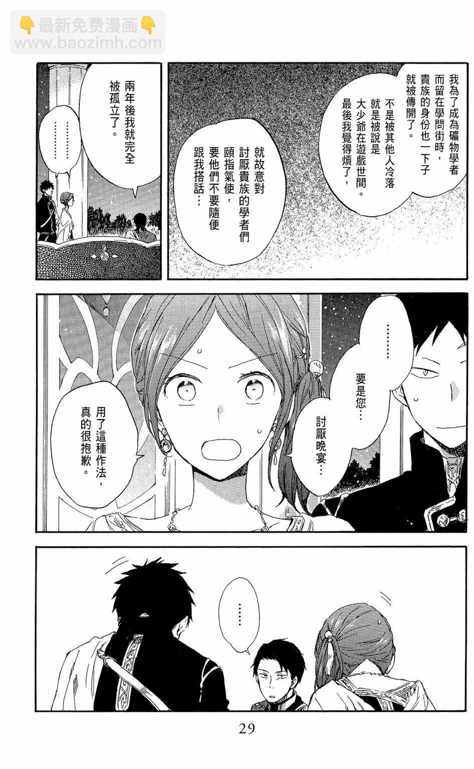 第15卷30