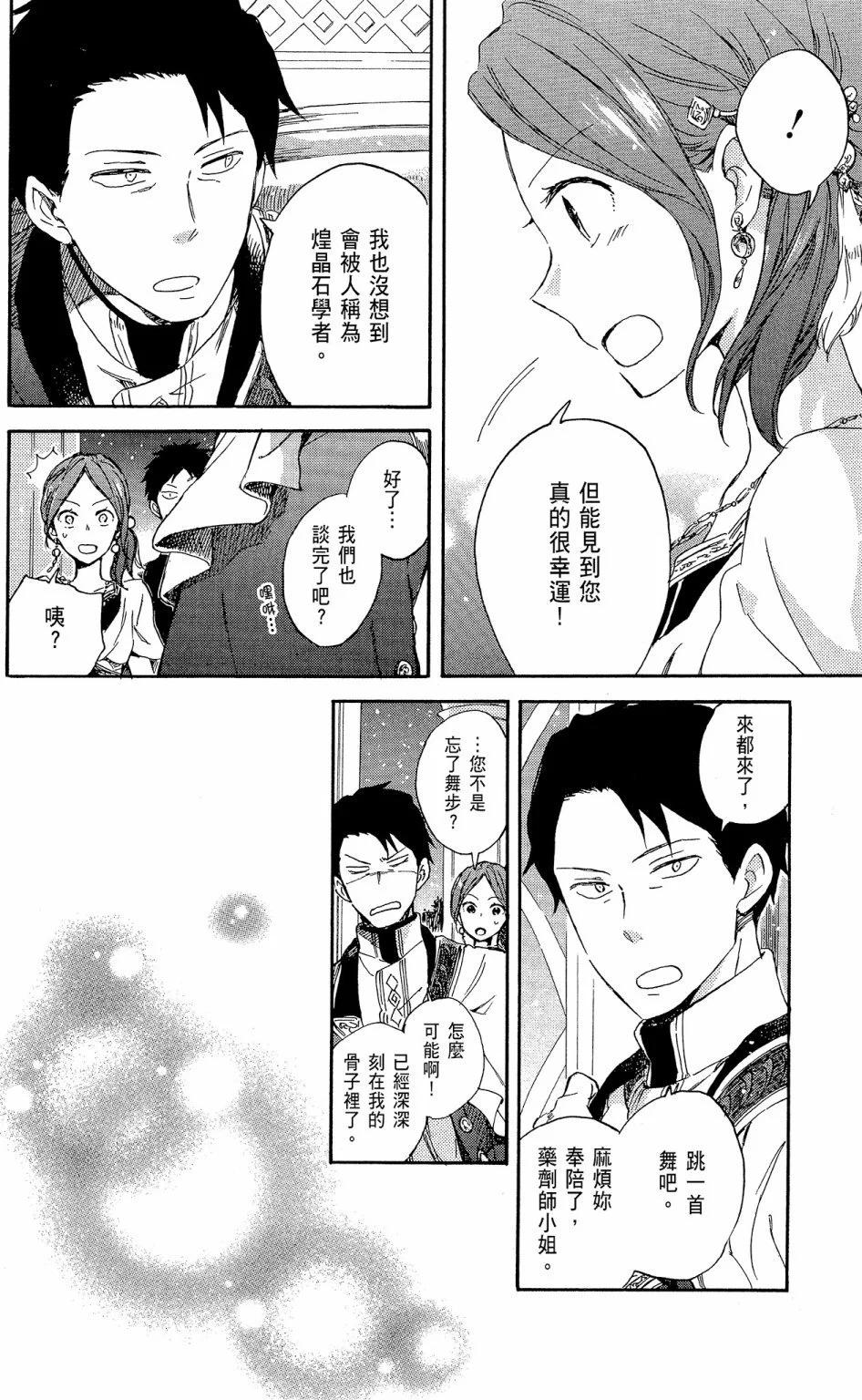 第15卷31