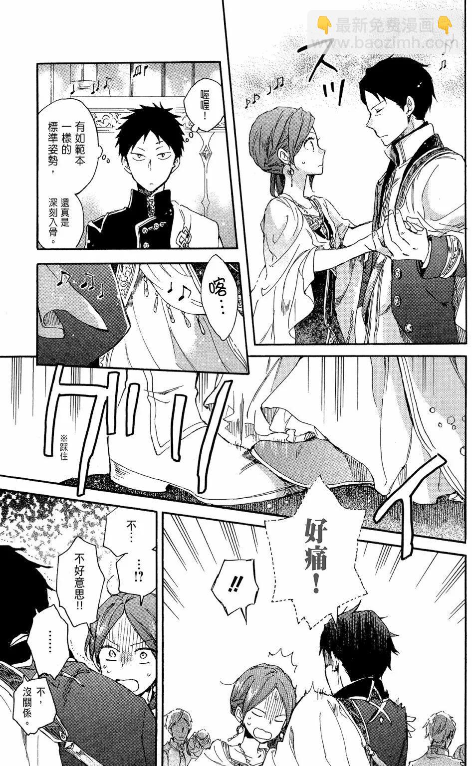 第15卷32