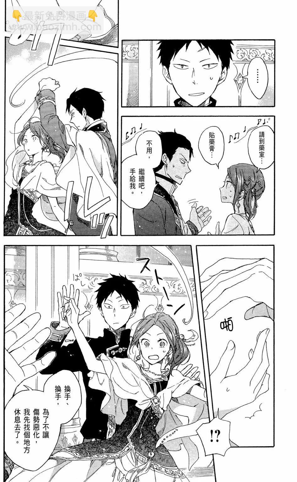 第15卷33
