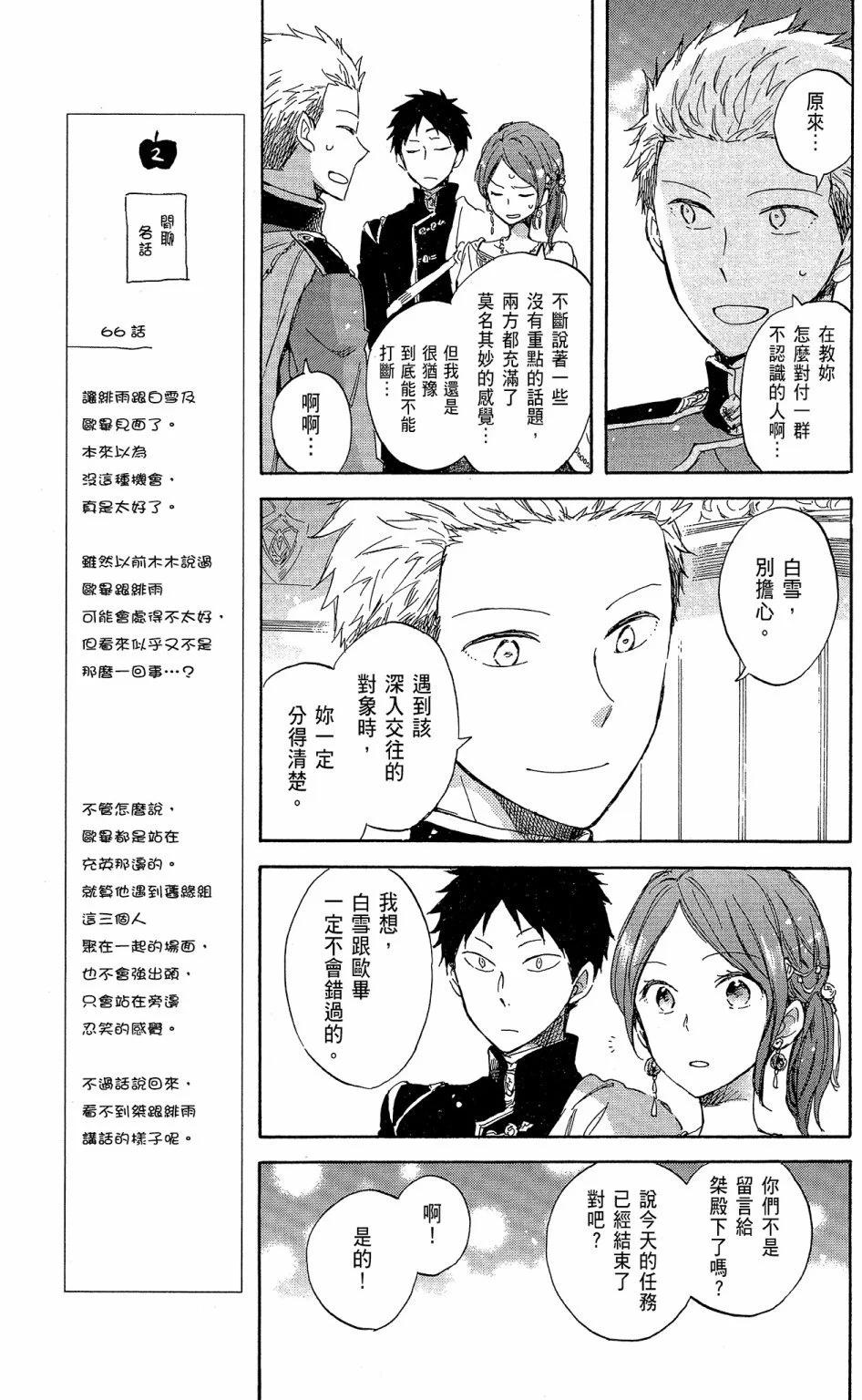 第15卷44