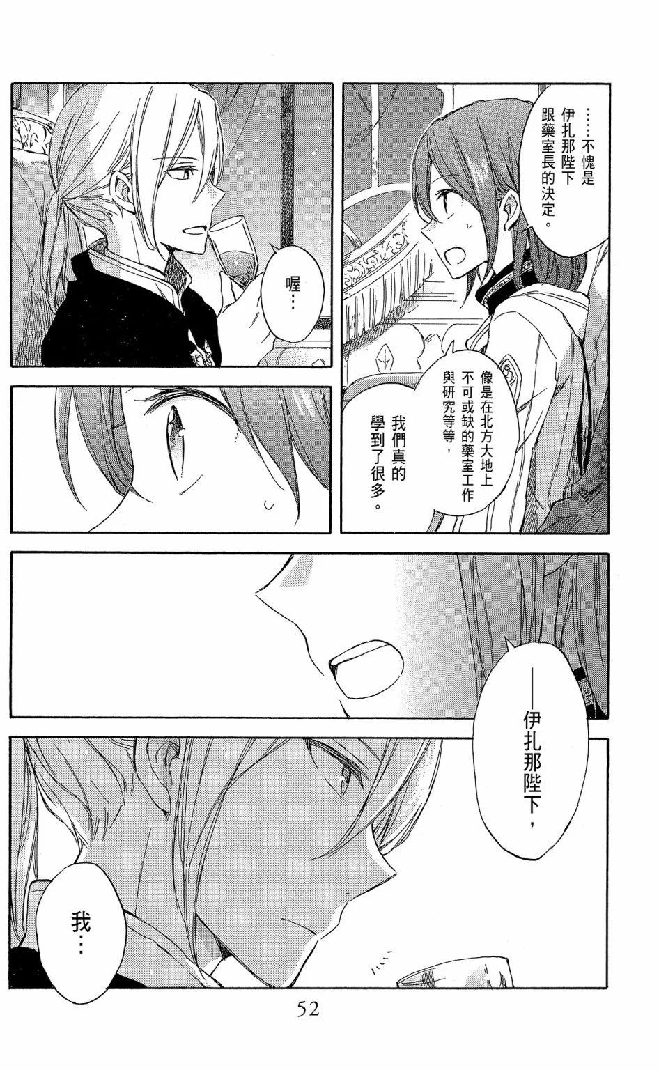 第15卷57