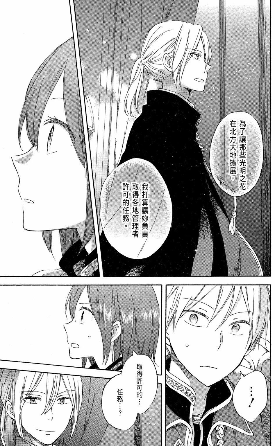 第15卷62