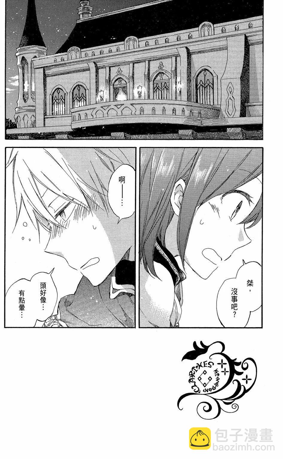 第15卷75