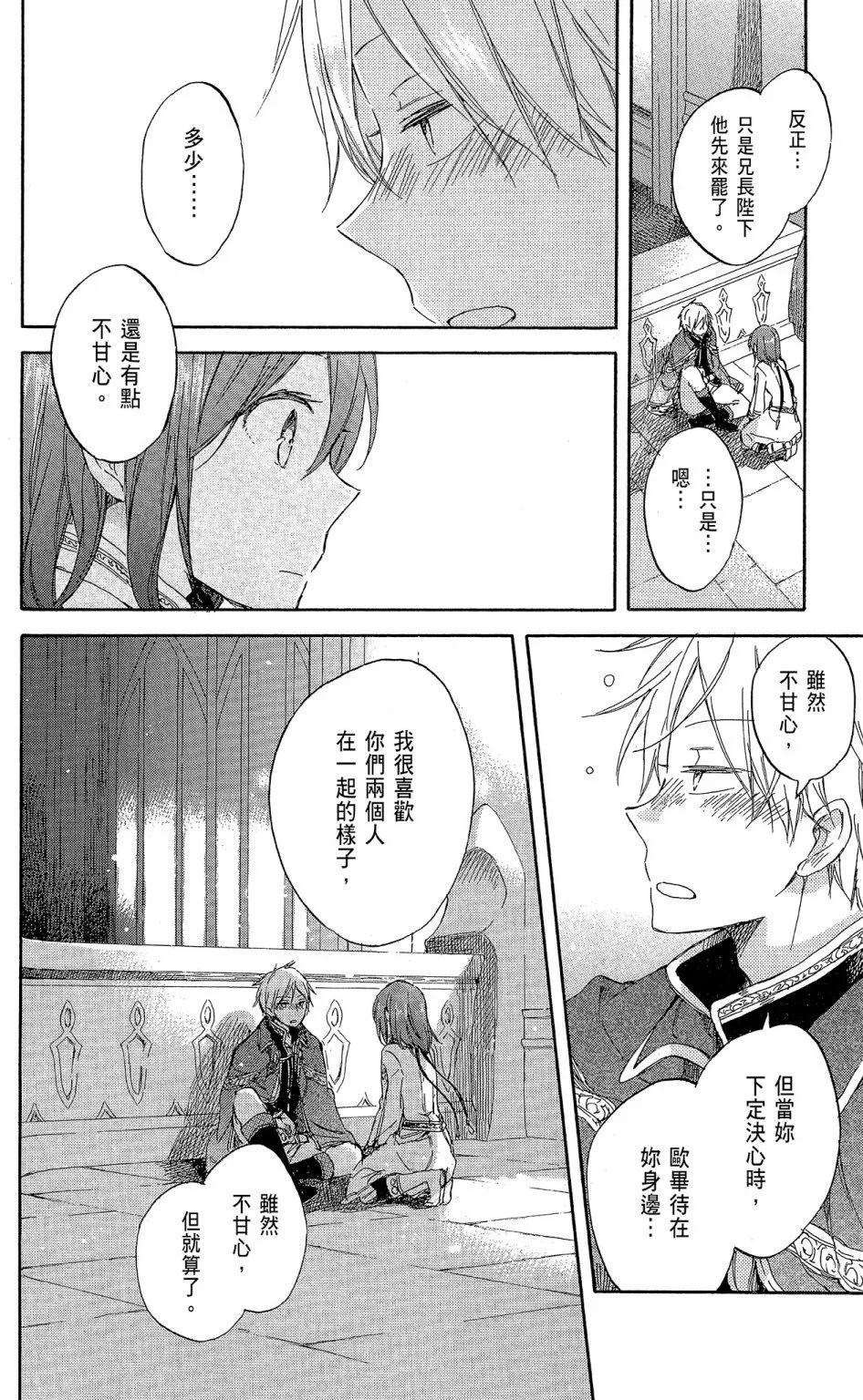 第15卷77