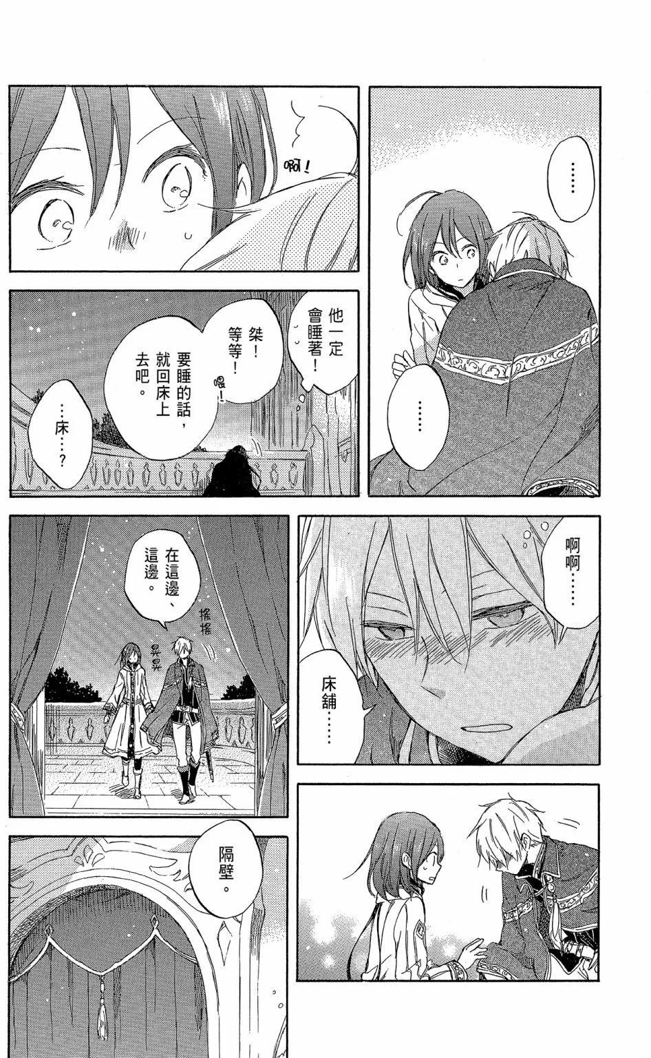 第15卷81
