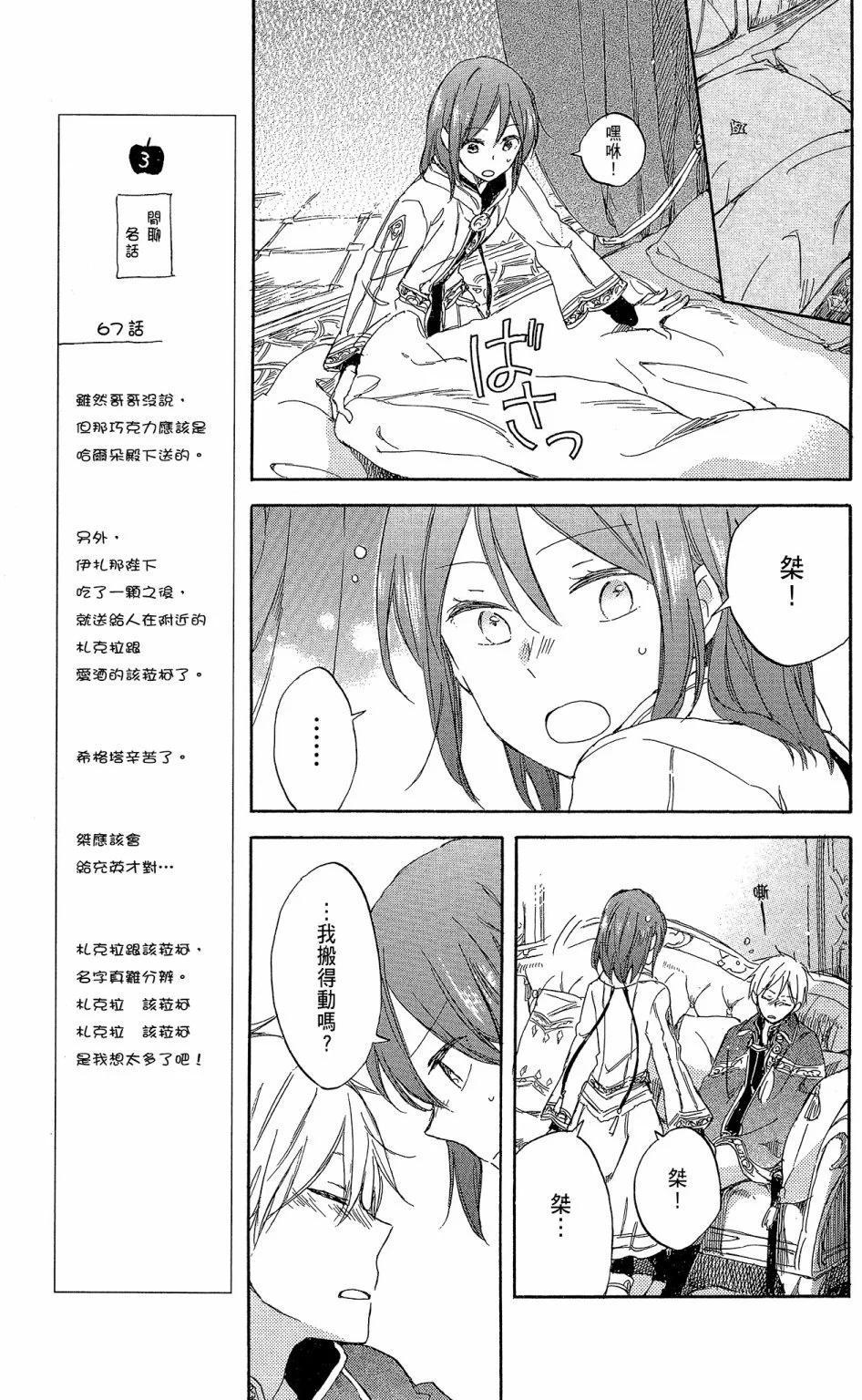 第15卷82