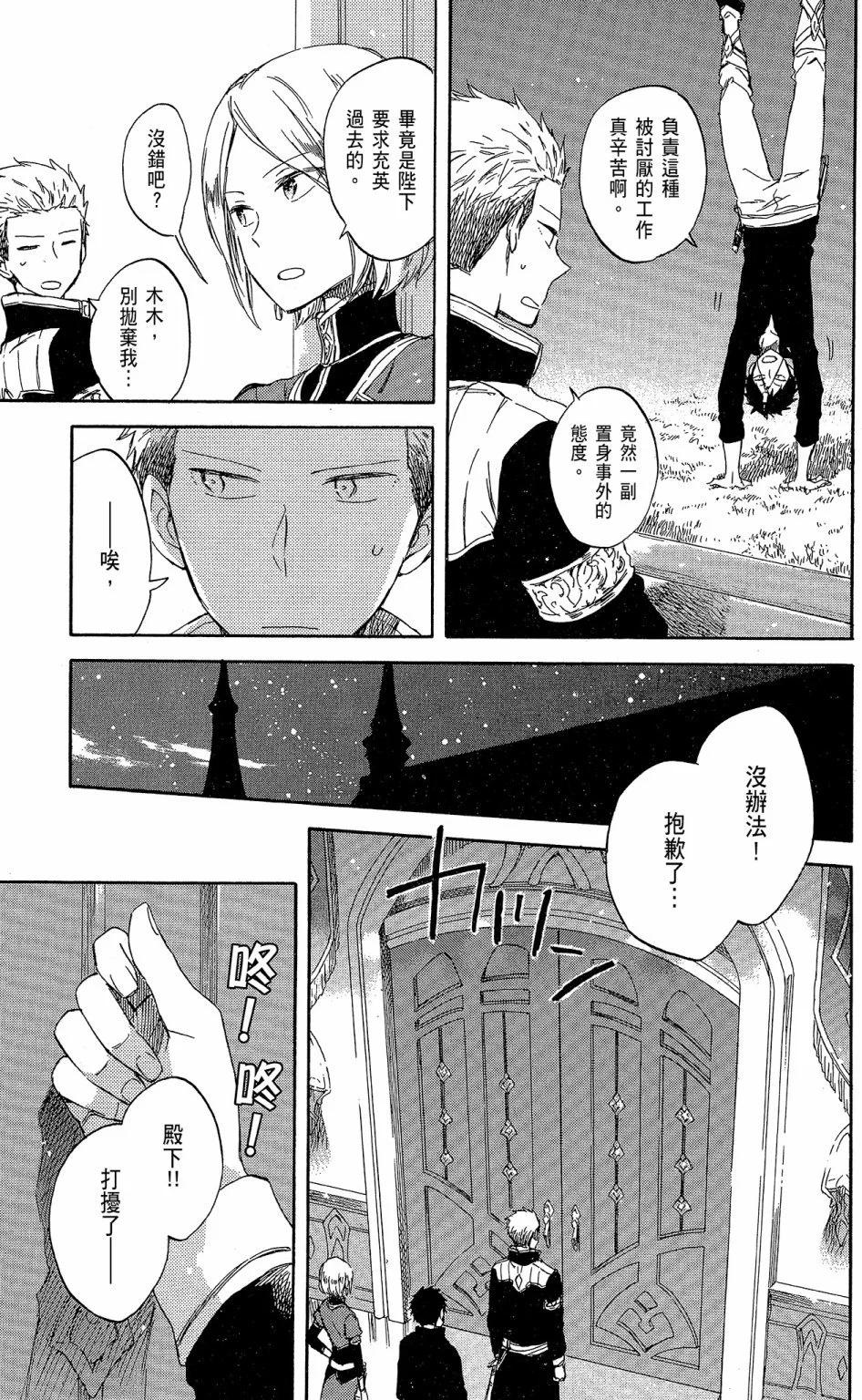 第15卷84