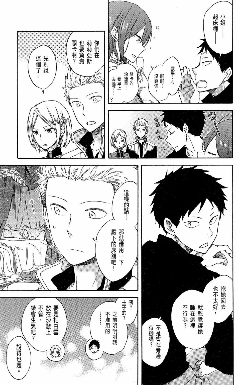 第15卷88