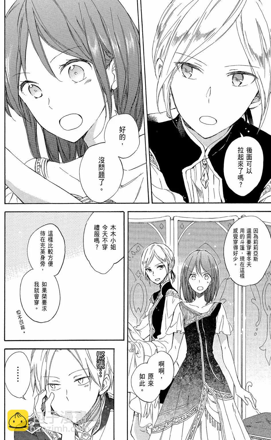 第15卷9
