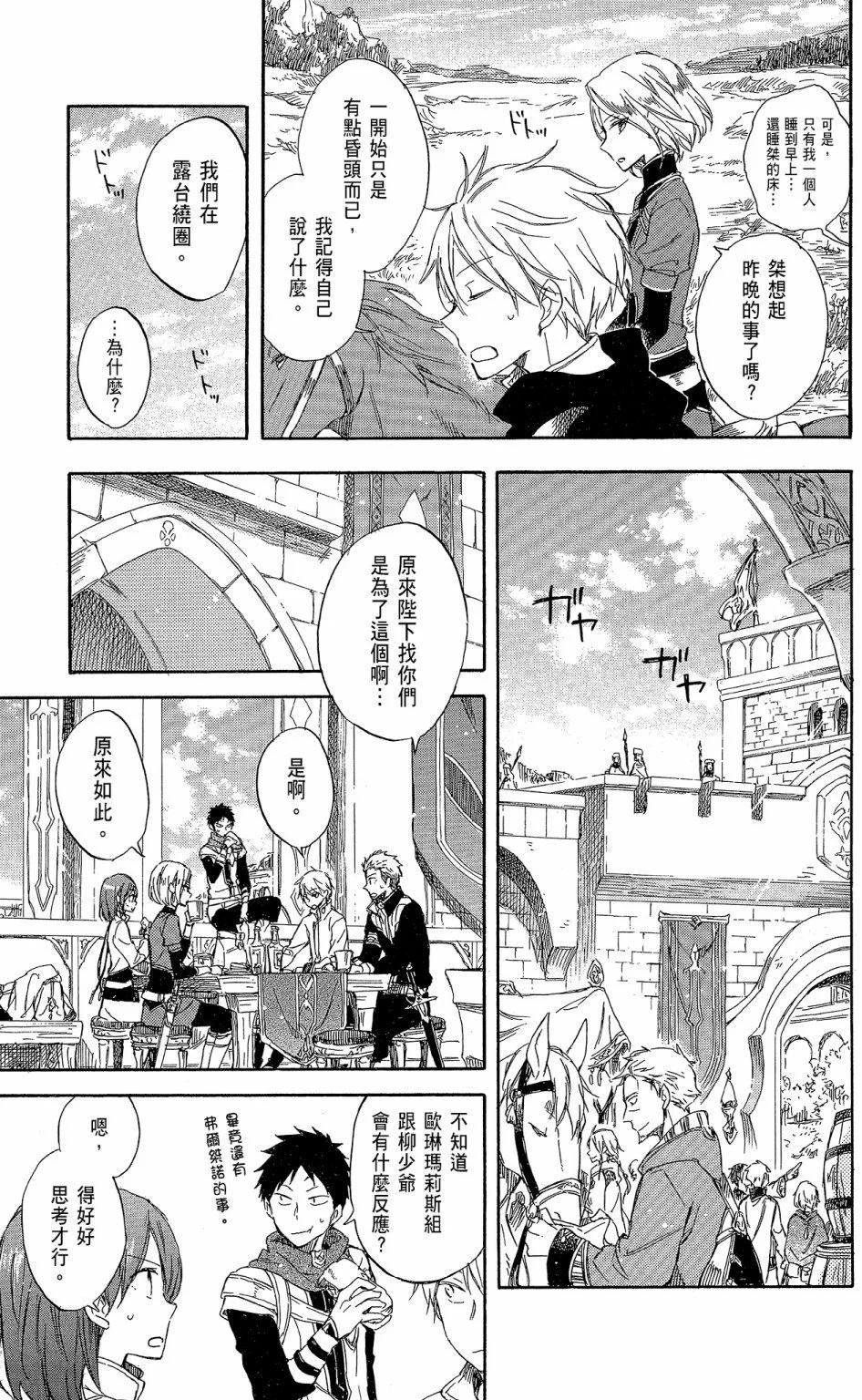第15卷98