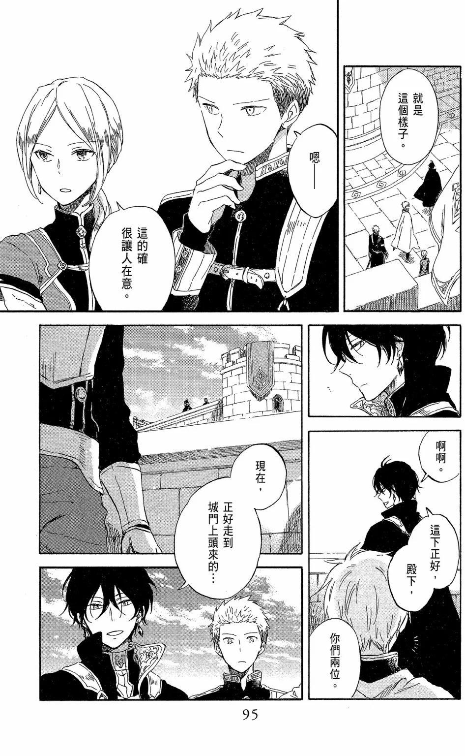 第16卷104