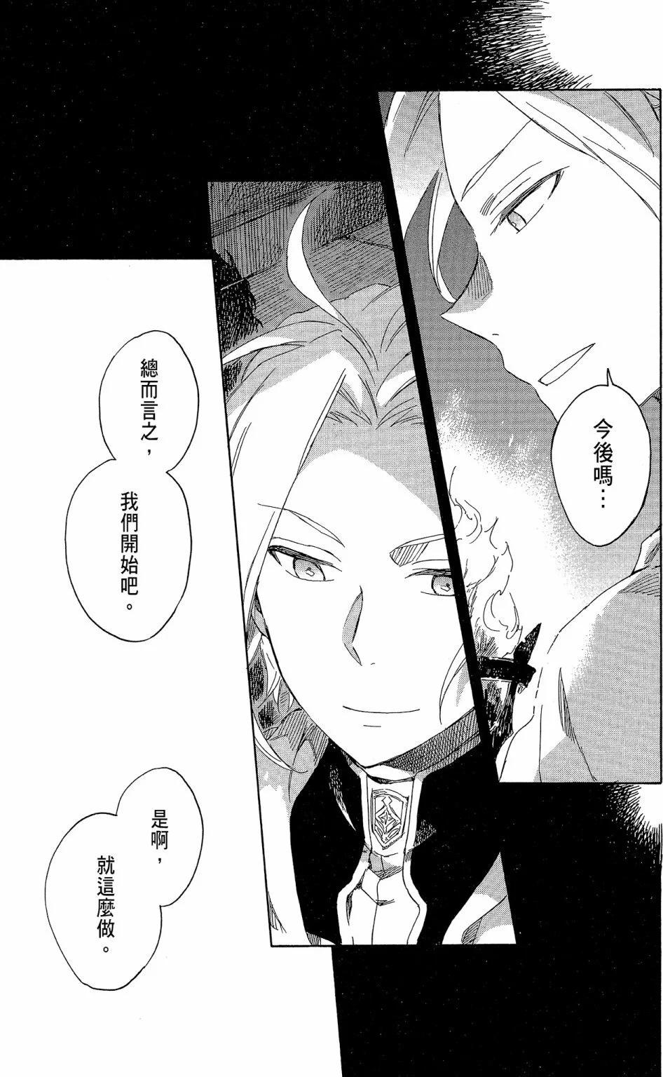 第16卷134