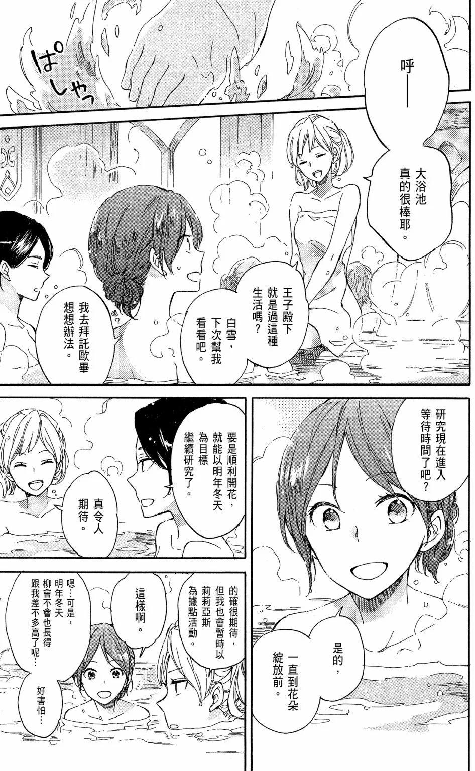 第16卷14