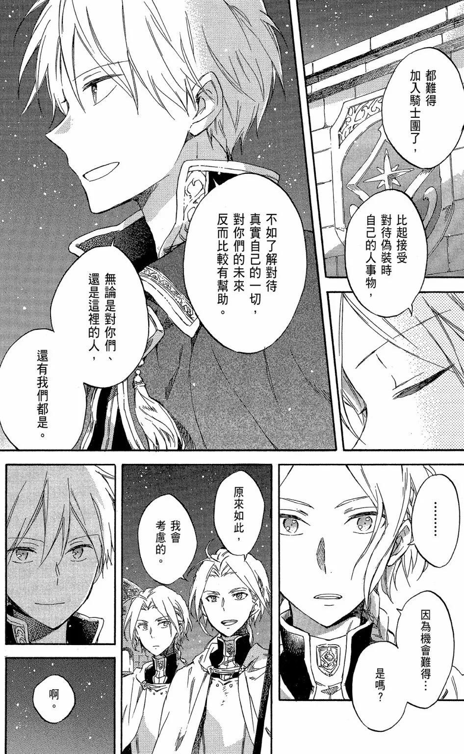 第16卷141