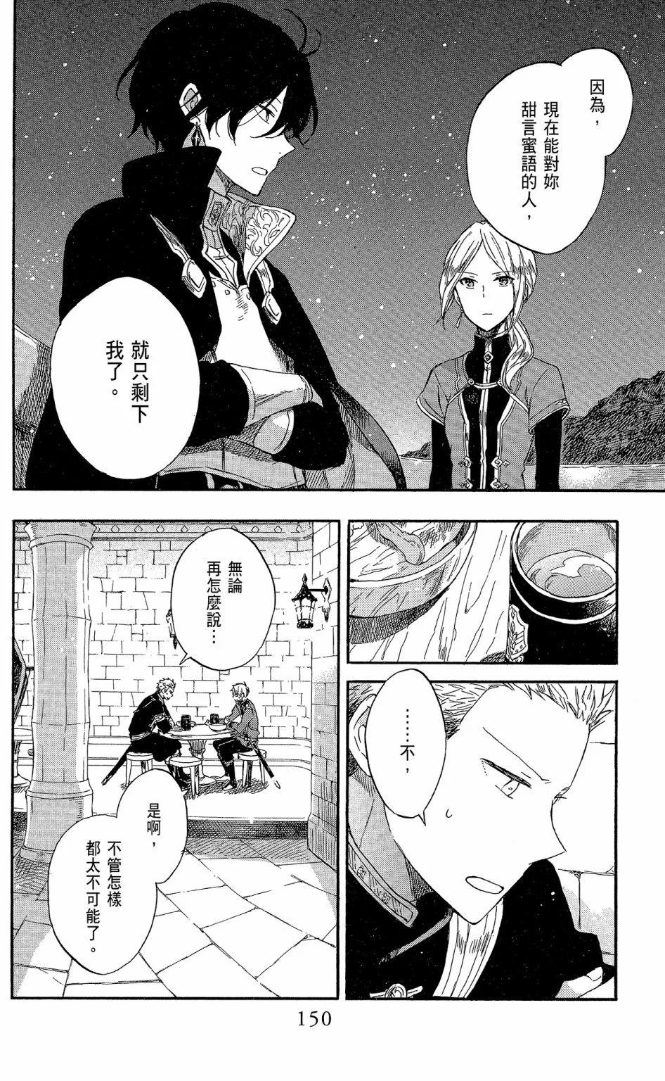 第16卷163