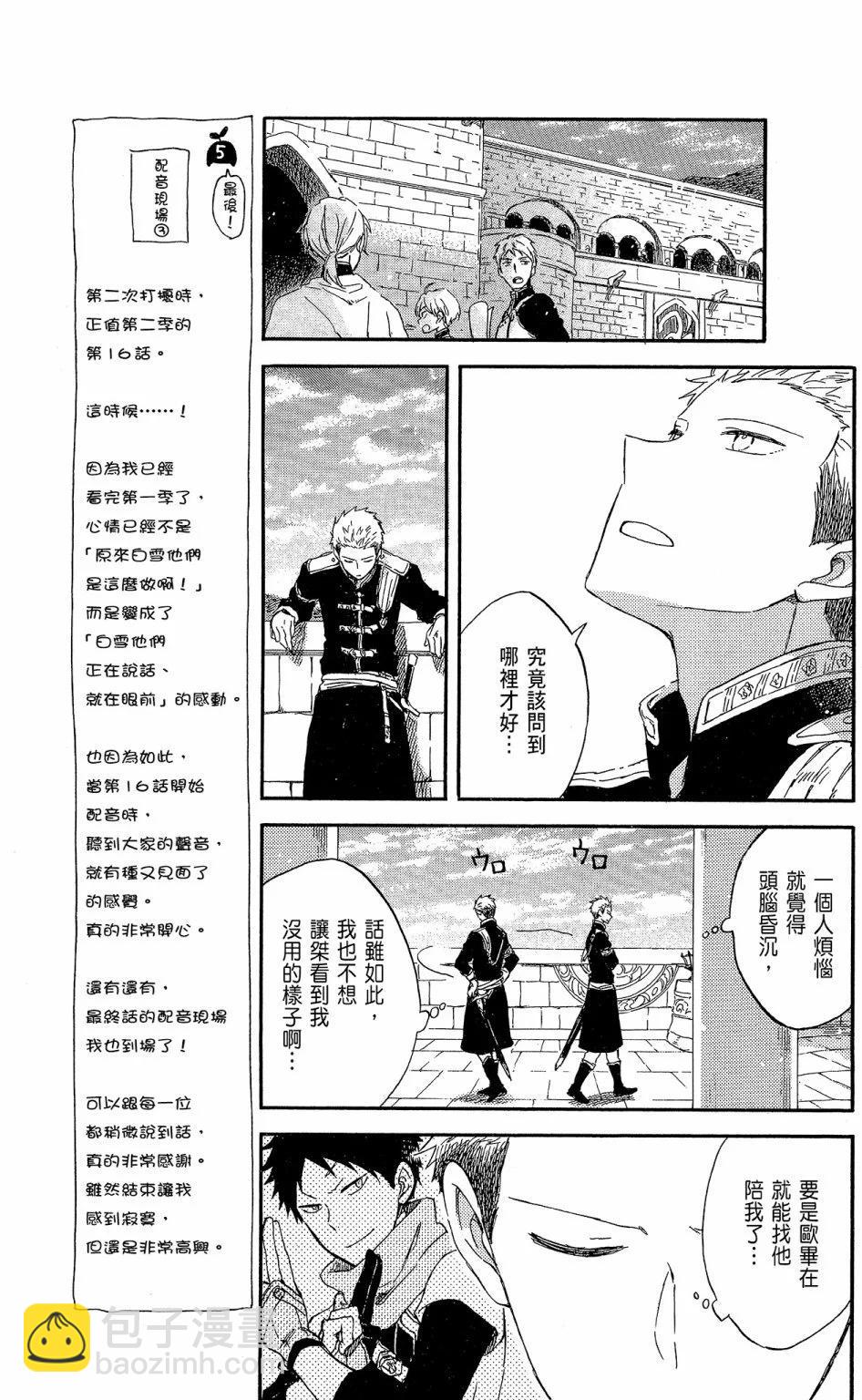 第16卷166