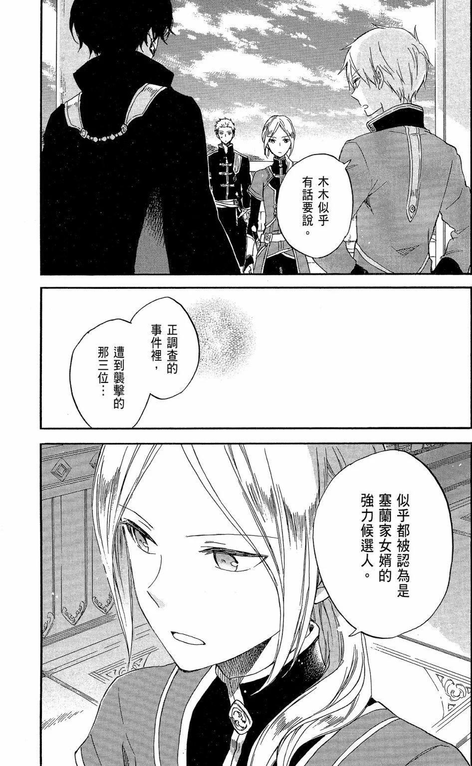第16卷168