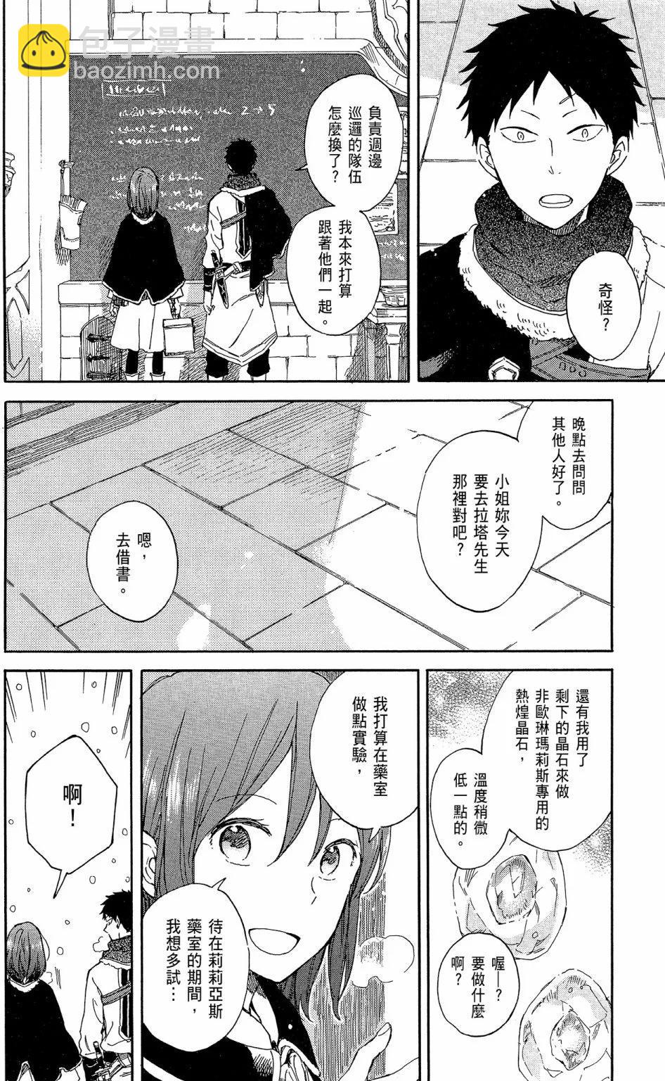 第16卷17